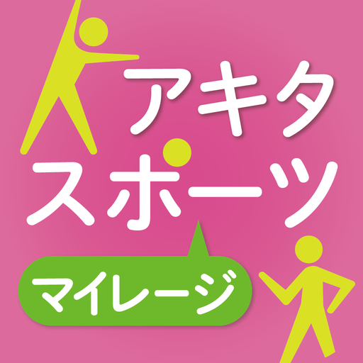 AKITA SPORTS MILEAGE logo