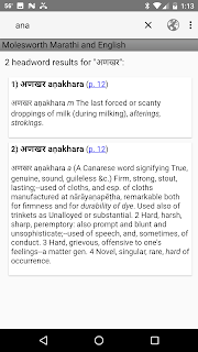 Molesworth Marathi and English