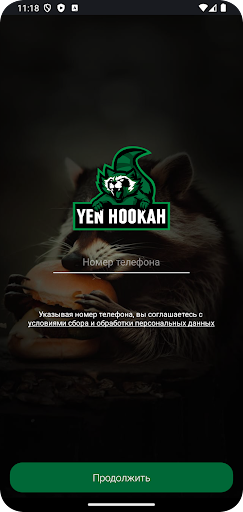 Yen Hookah Screen 2