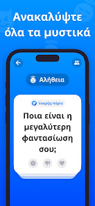 Εικόνα στιγμιότυπου οθόνης
