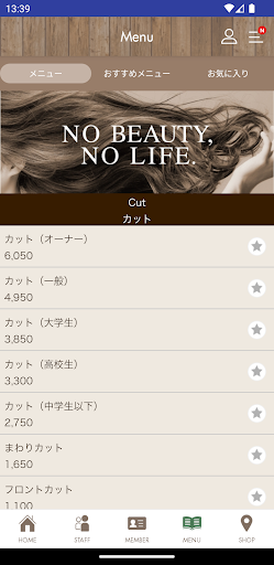 SECRET MIRRORS　公式アプリ Screen 3