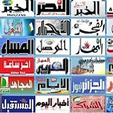 Algerian Newspapers icon