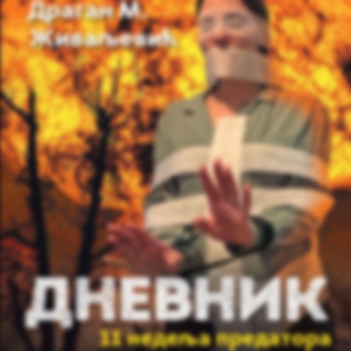 ДНЕВНИК - 11 НЕДЕЉА ПРЕДАТОРА Download on Windows