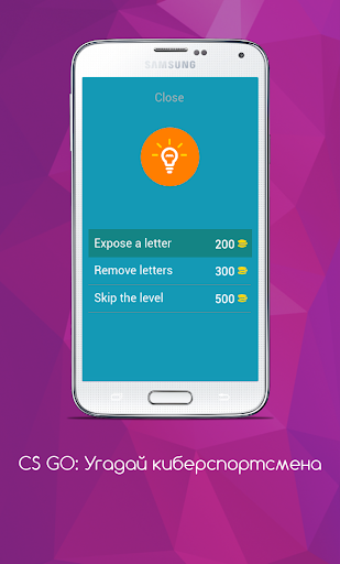 Guess The Player CSGO