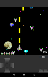 Shoot DX - The Battle Between Space And Planets -