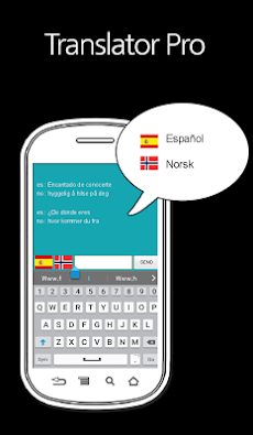 스페인어-노르웨이어 번역기 Pro (채팅형)のおすすめ画像2