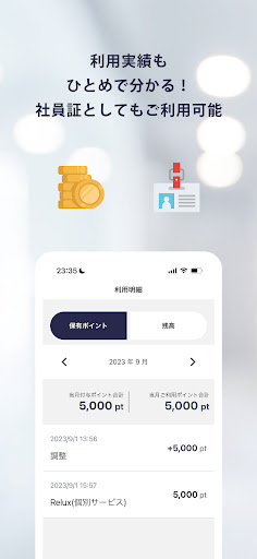 TwooCa Screen 3