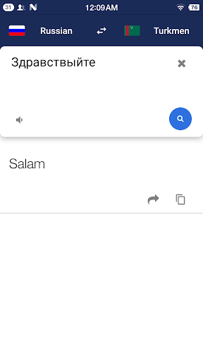 Android application Turkmen Russian Translate screenshort