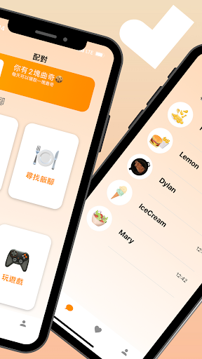 Foodmatesss 飯腳們 Screenshot 2 - AppWisp.com