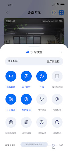 inocloo Screen 2