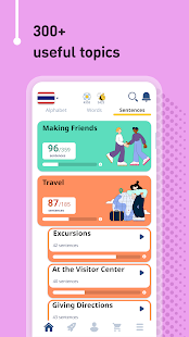 Learn Thai - 11,000 Words Bildschirmfoto