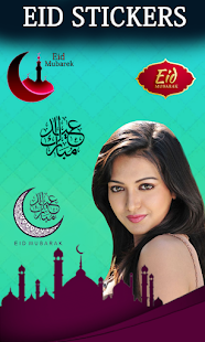 Eid Mubarak Photo Editor 1.0 APK screenshots 11