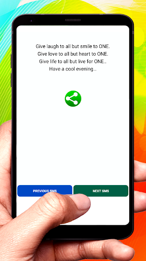 Good Evening SMS Text Message Screen 3