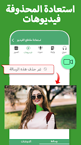 صورة لقطة الشاشة