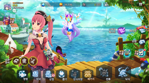 피쉬아일랜드 : 정령의항로 screenshot 9