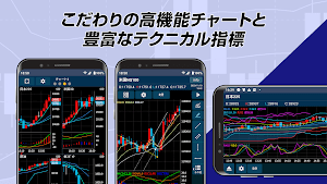 画像クリックでメニュー表示／非表示