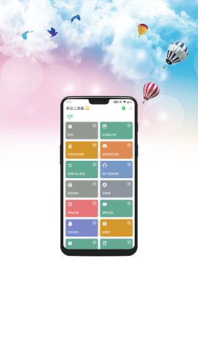 Bản xem trước ứng dụng
