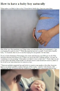 男の子を妊娠する方法