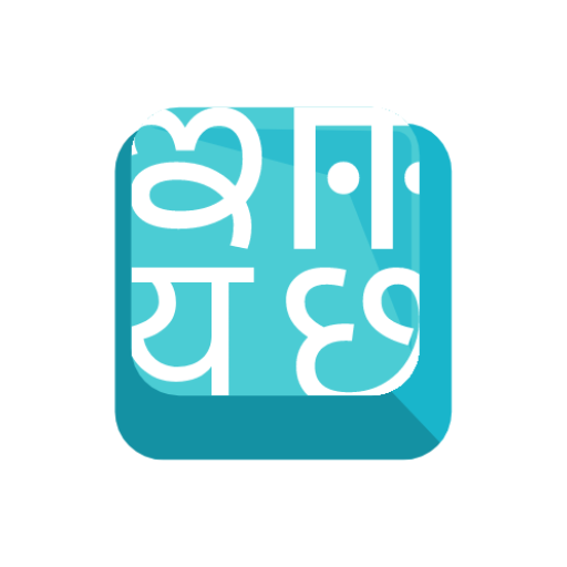 Indic Keyboard Gesture Typing Logo