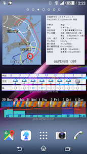 アメダスウィジェット APK for Android Download 2