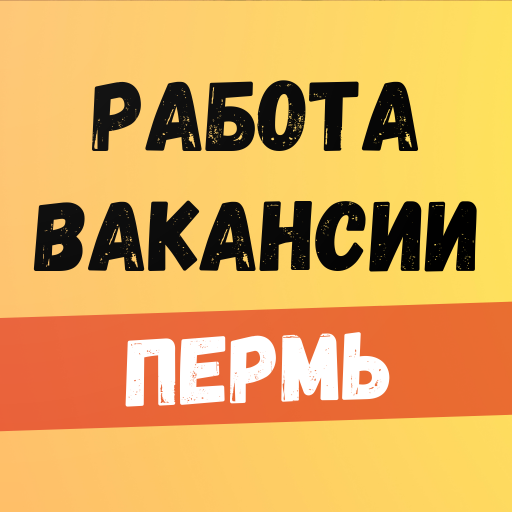 Работа в Перми logo