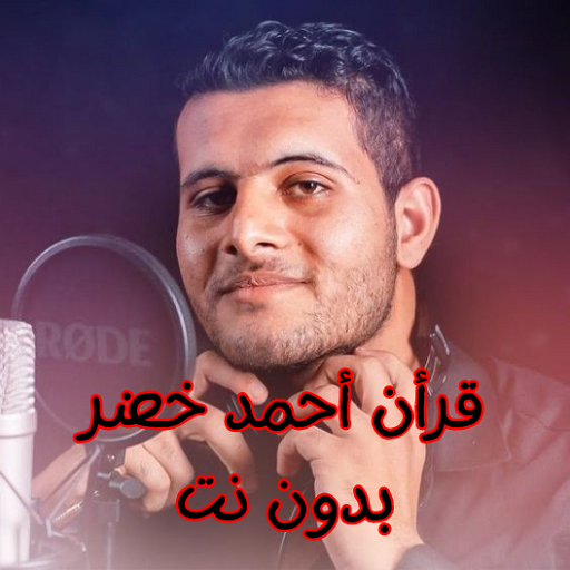 Download play android music audio games on pc ldplayer