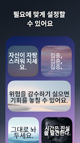 스크린샷 이미지