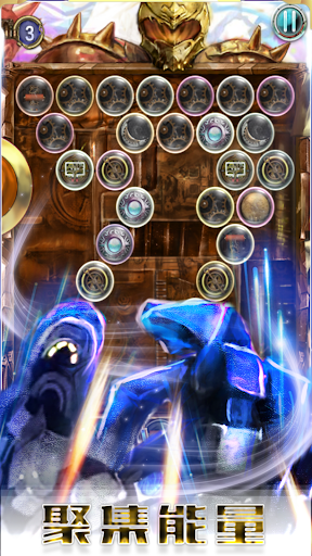 Save the armor warrior Screen 2