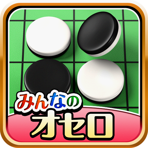 Othello for all 3.2.8 Icon