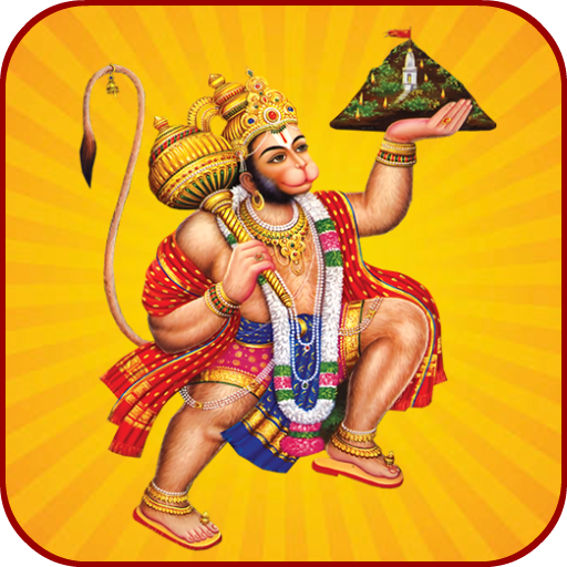 Hanuman Dada Bhakti Ringtones 1.1 Icon