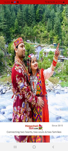 Android application Himachali Vivah Rishta screenshort