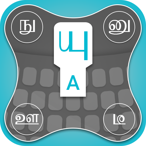 Tamil keyboard logo