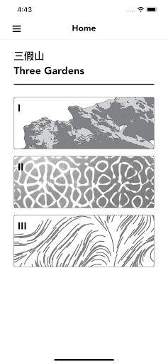 ऐप पूर्वावलोकन