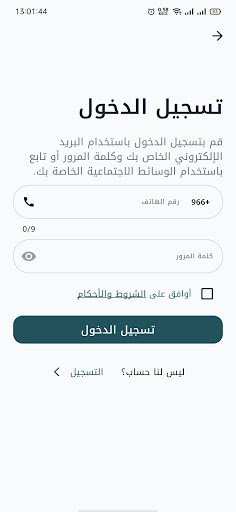 الدلال - Al-Dallal