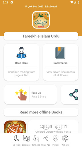 Tareekh e Islam Urdu Screen 2