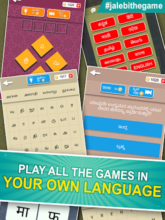 Game screenshot Jalebi - A Desi Adda With Ludo hack