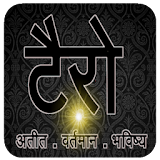 Tarot in Hindi icon