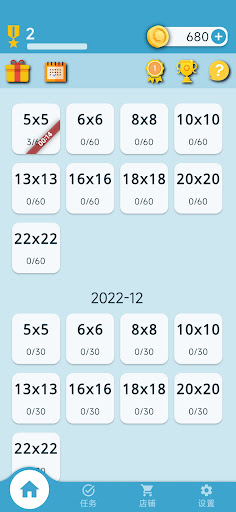 Android application Tents & Trees - Logic puzzles screenshort
