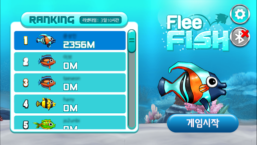 플리피쉬 for ZOM (FleeFish) Screen 2