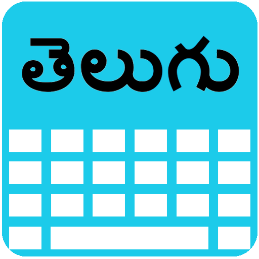 Telugu Keyboard 1.8 Icon