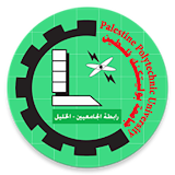 PPU - جامعة بوليتكنك فلسطين icon
