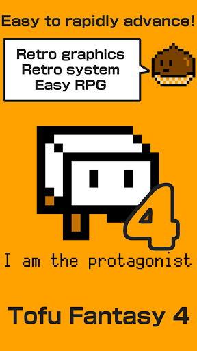 Tofu Fantasy 4 screenshot 11