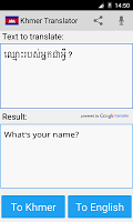 screenshot of Khmer English Translator