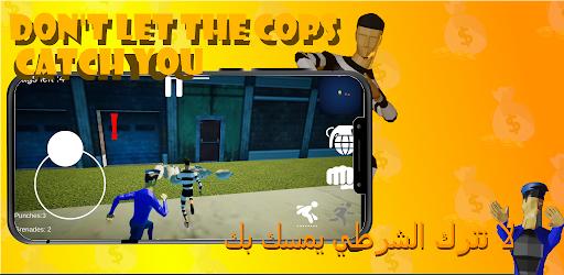 Android application Catch the thief screenshort