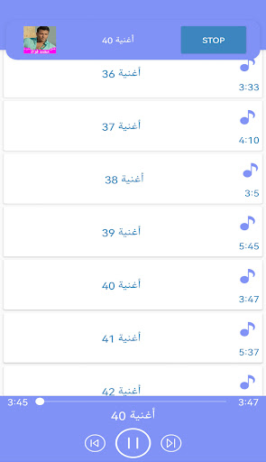 جميع أغاني محمد فؤاد بدون نت Screen 2