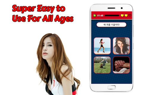 Game to learn Korean Voca Quiz Screen 2