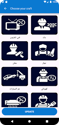 Flash Service Professional