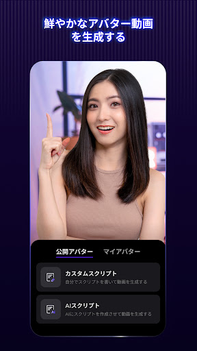 動画翻訳 & 自動字幕 – Vozo AI screenshot 4
