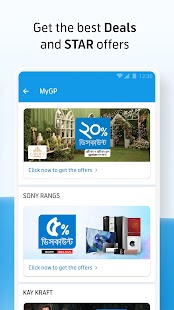 MyGP – Offers, Recharge, Live TV, FlexiPlan Screenshot