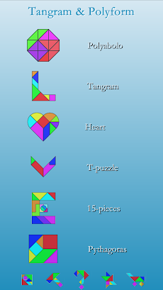 Tangram & Polyform Puzzleのおすすめ画像1